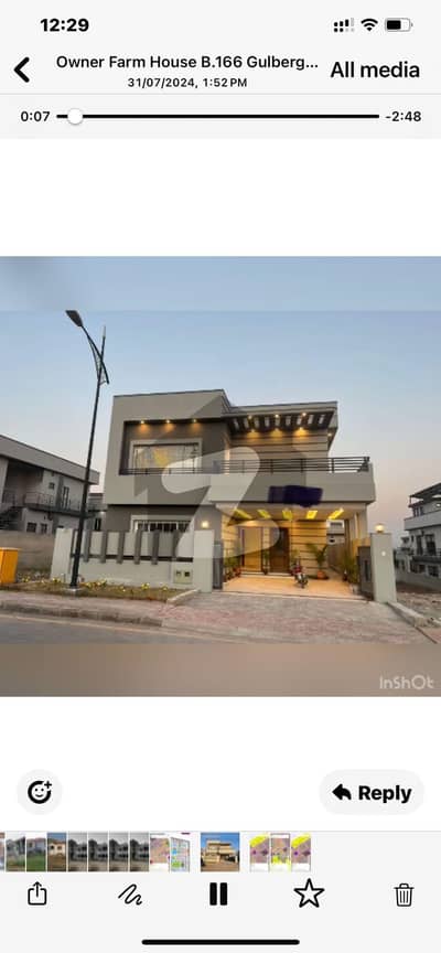 Bahria