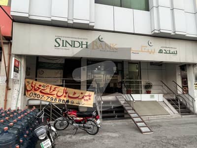 8 Marla Hot Location Plaza Basement Office For Rent