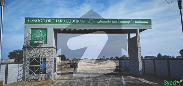 النور آرچرڈ لودھراں بائی پاس,لودھران میں 5 مرلہ رہائشی پلاٹ 34.0 لاکھ میں برائے فروخت۔