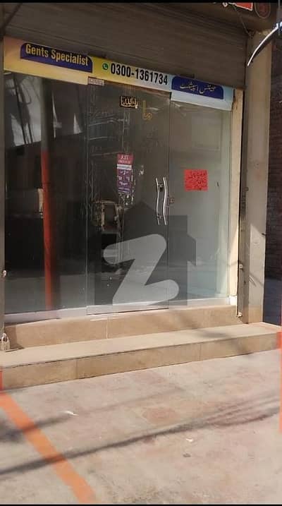 Shop For Rent Bastami Road Samnabad