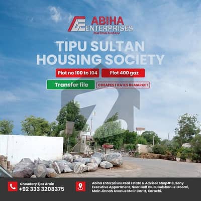 West Open Tipu Sultan Society Residential Plot Sized 400 Square Yards