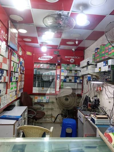 Shop