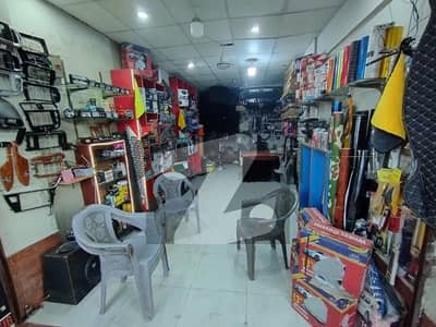 Shop