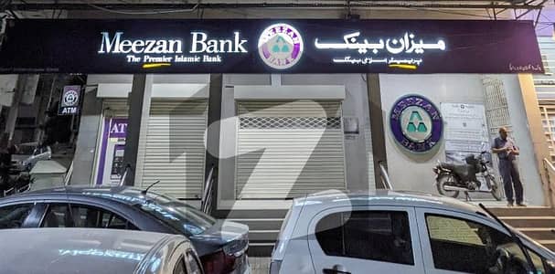 گلستانِِ