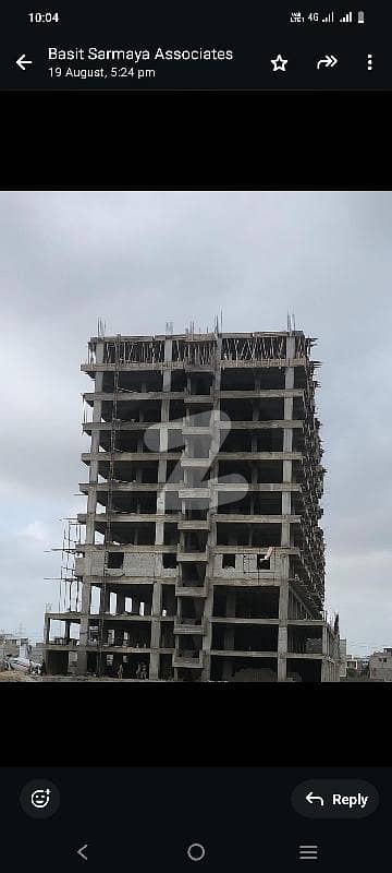 سکیم
