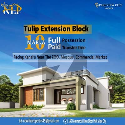 Tulip Ext Block 10 Marla Plot FOR SALE