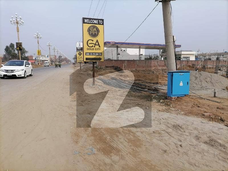 Looking For A Residential Plot In Sialkot Looking For A Residential Plot In Sialkot