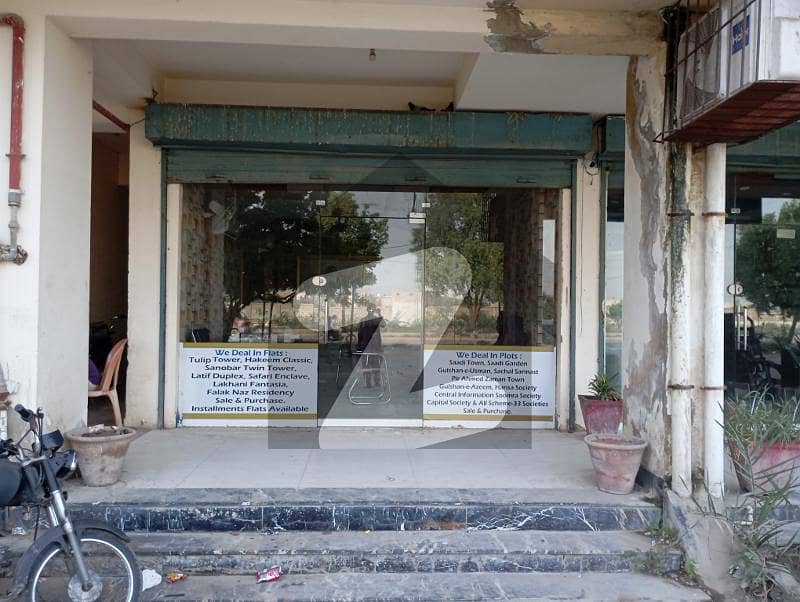 سعدی روڈ کراچی میں 2 مرلہ دکان 50.0 ہزار میں کرایہ پر دستیاب ہے۔ سعدی روڈ کراچی میں 2 مرلہ دکان 50.0 ہزار میں کرایہ پر دستیاب ہے۔