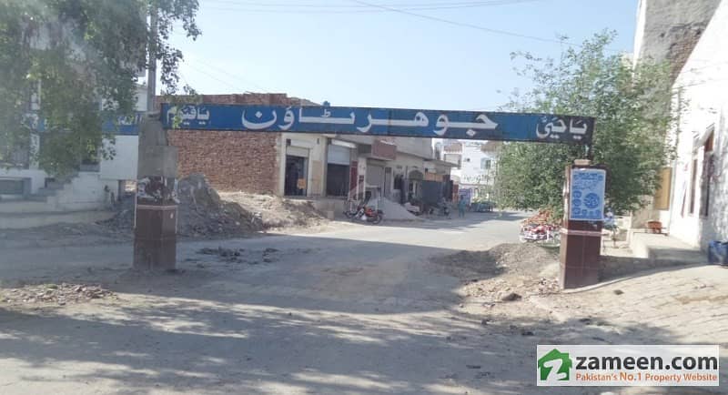 Commercial Plot Is Available For Sale Commercial Plot Is Available For Sale