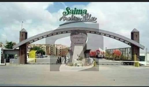 صائمہ