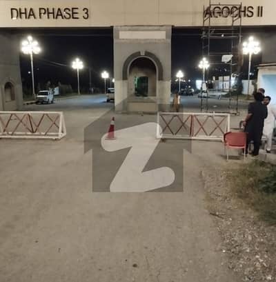 آغوش