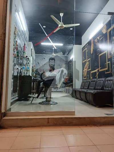Shop