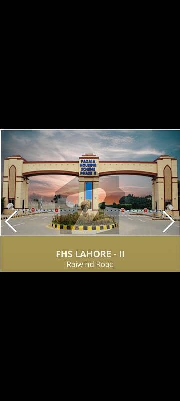 5 Marla Commercial possession plot is available for sale in Fazaia Housing Society Phase-II Lahore block A