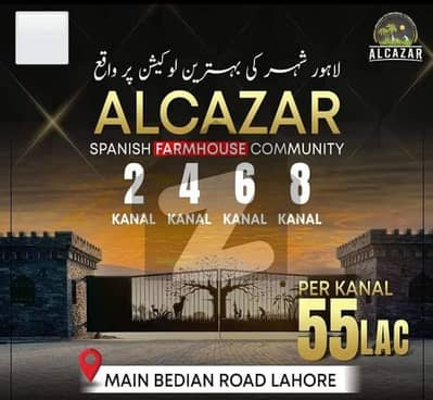 Alcazar