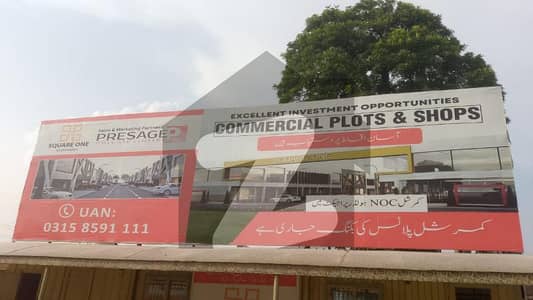 اسکوائر