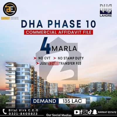 04 Maral Commercial In DHA Phase 10 Affidavit File