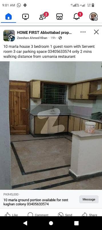 6 Marla Single Storey House For Sale At Jhangi Lamba Maira Road Near Khayber School