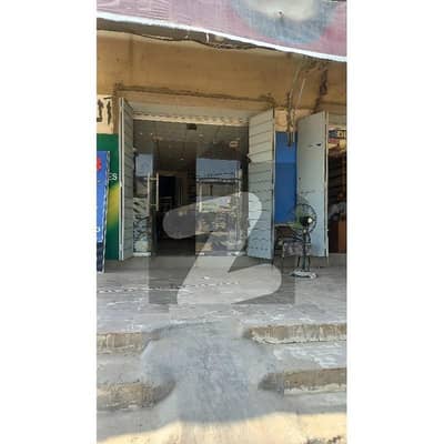 SHOP