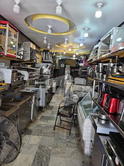 Shop