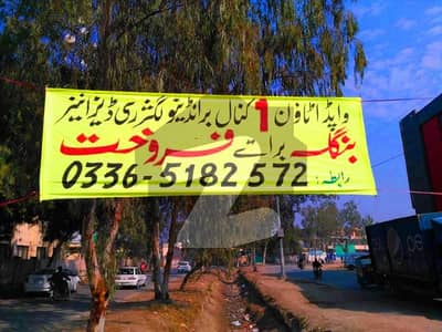 ڈی ایچ اے فیز 7 - بلاک یو فیز 7,ڈیفنس (ڈی ایچ اے),لاہور میں 5 کمروں کا 1 کنال مکان 5.99 کروڑ میں برائے فروخت۔