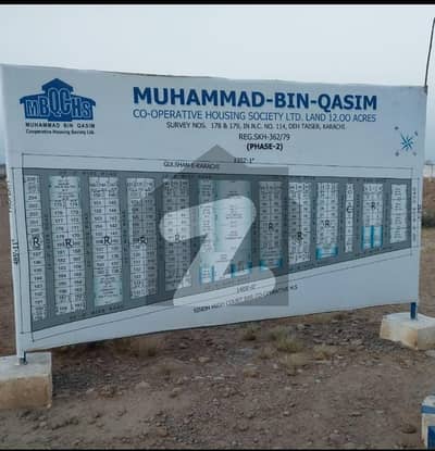 120 Yard Plot For Sale MBQ Society Near Gulshan e Maymar