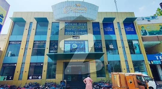 Commercial Shop Available For Sale at Prime Location Circular Road Opposite alkreem plaza Bahawalpur