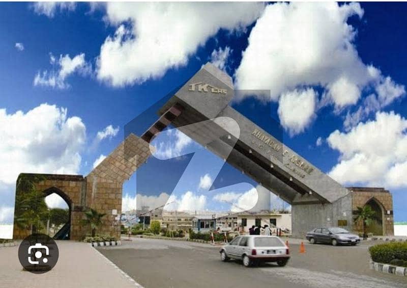 Plot File For Sale Block C Jammu Kashmir Zone5 Plot File For Sale Block C Jammu Kashmir Zone5