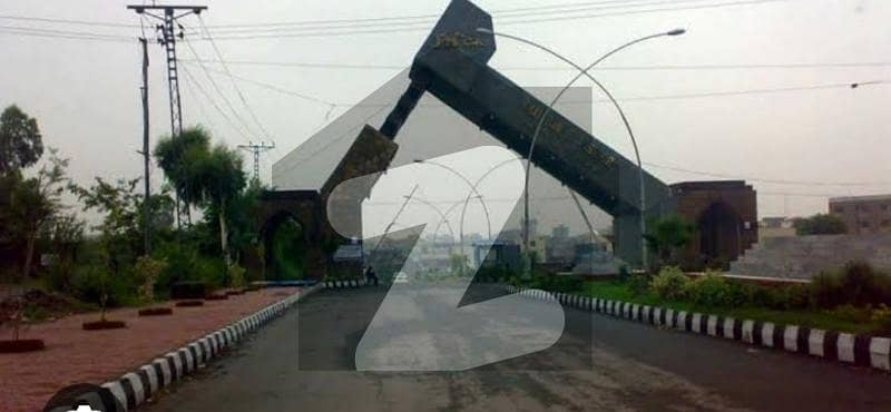 Jammu Kashmir 1 Kanal Plot File For Sale Jammu Kashmir 1 Kanal Plot File For Sale