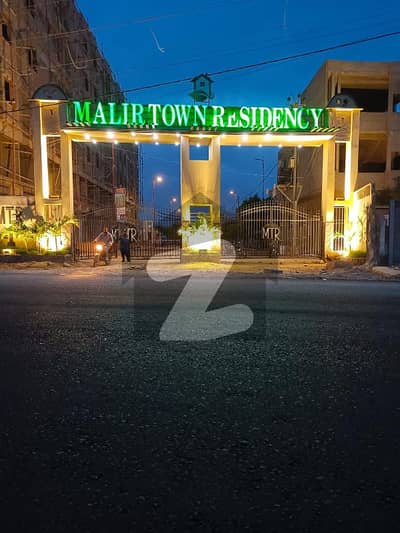 ملیر