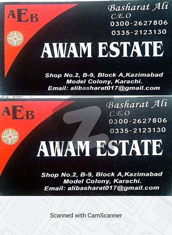 120 Square Yard Plot For Sale Gulshan E Roomi