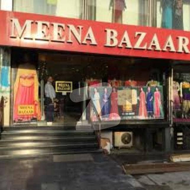 Shops For Sale Meena Bazar New Deluxe Market Karimabad Federal B Area Gulburg Karachi Shops For Sale Meena Bazar New Deluxe Market Karimabad Federal B Area Gulburg Karachi