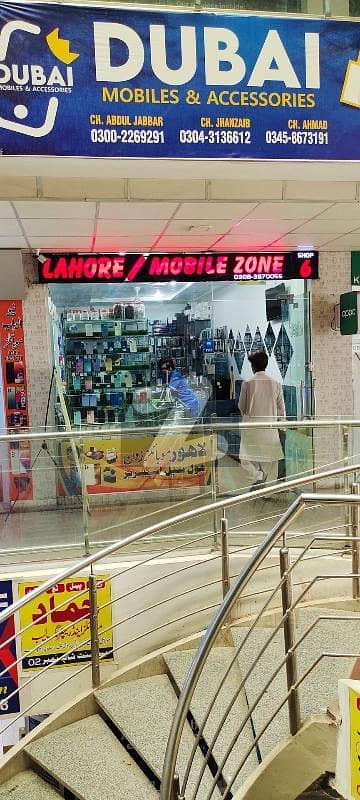 سرکلر روڈ بہاولپور میں 1 مرلہ دکان 99.0 لاکھ میں برائے فروخت۔
