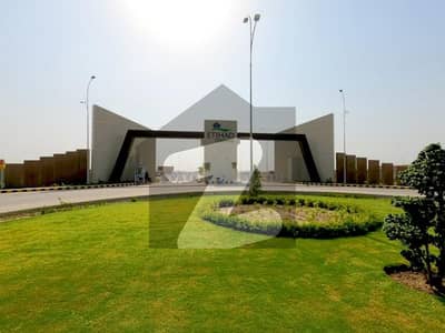 اتحاد
