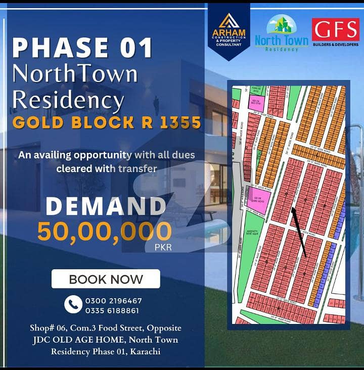 North Town Residency phase 1 gold block