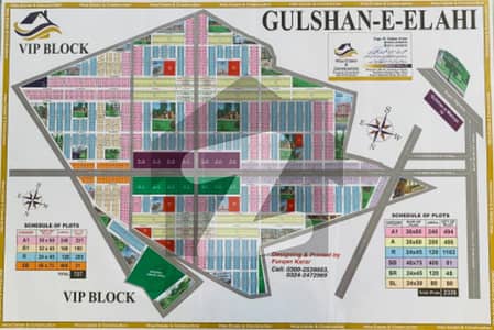 GULSHAN