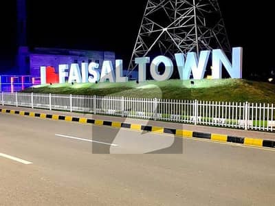 Faisal