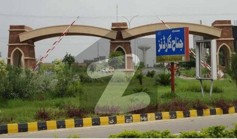 Jinnah Garden 14 Marla Plot For Sale