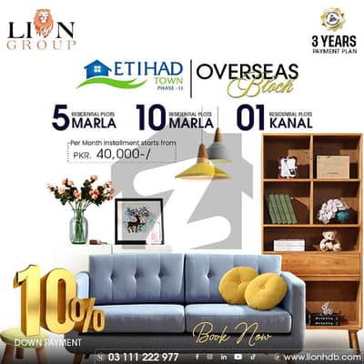 10 MARLA PLOT FOR SALE IN ETIHAD TOWN PHASE 2 OVERSEAS BLOCK