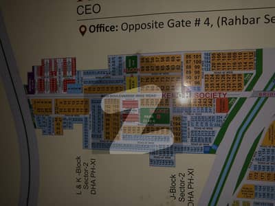 2-Kanal Plot Available For Sale In Kemc Society Executive Block B . Facing Park Plot Very Easy Approach From Main Road. .