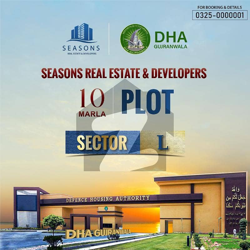 10-Marla Residential Plot in Sector L Phase-1 , DHA Gujranwala