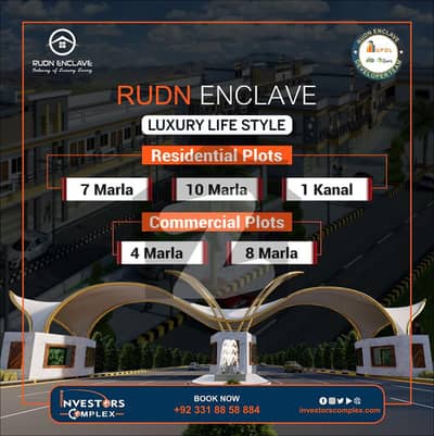 Rudn Enclave: Your Oasis in the City. 