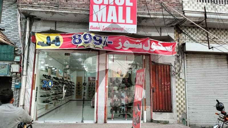 Commercial Shop Is For Rent Commercial Shop Is For Rent