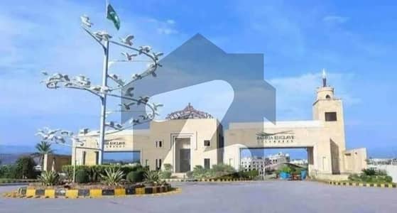 Bahria