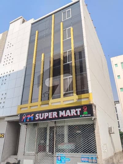 اتحاد