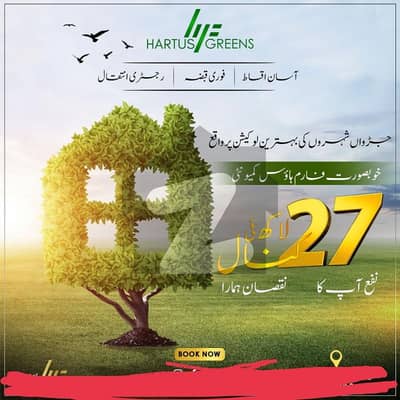 1 kanal plot for sale in hats green fahmhouse near bahria town park view very hot location beatifull plot 1 kanal plot for sale in hats green fahmhouse near bahria town park view very hot location beatifull plot