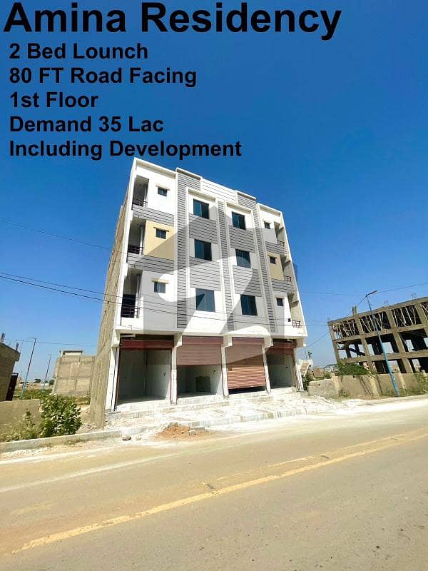 Amina Residency Ready Flat (North Town Residency Phase - 01) Amina Residency Ready Flat (North Town Residency Phase - 01)