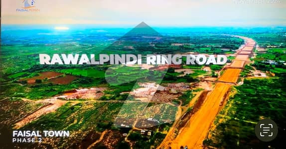 فیصل ٹاؤن فیز 2 فیصل ٹاؤن - ایف ۔ 18,اسلام آباد میں 1 کنال پلاٹ فائل 34.95 لاکھ میں برائے فروخت۔