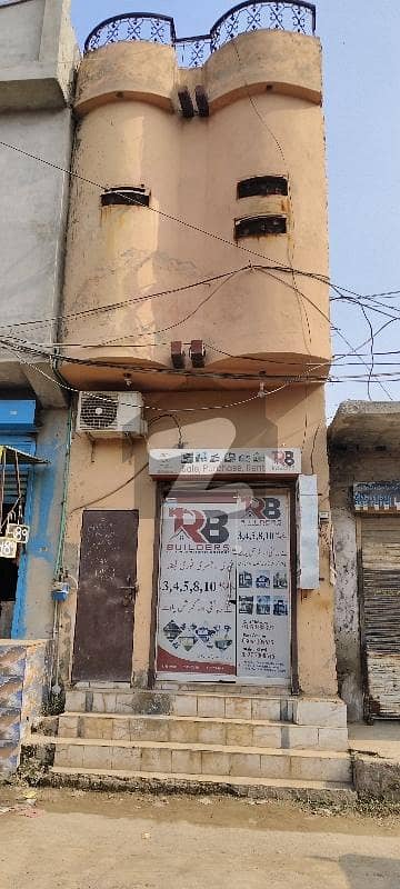رچنا ٹاؤن جی ٹی روڈ,لاہور میں 1 مرلہ دکان 50.0 لاکھ میں برائے فروخت۔ رچنا ٹاؤن جی ٹی روڈ,لاہور میں 1 مرلہ دکان 50.0 لاکھ میں برائے فروخت۔