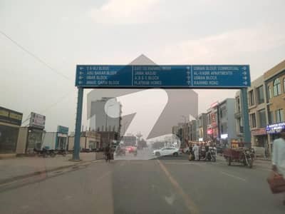 ال-کبیر فیز 2 - بلاک ای الکبیر ٹاؤن - فیز 2,الکبیر ٹاؤن,رائیونڈ روڈ,لاہور میں 3 مرلہ کمرشل پلاٹ 91.0 لاکھ میں برائے فروخت۔ ال-کبیر فیز 2 - بلاک ای الکبیر ٹاؤن - فیز 2,الکبیر ٹاؤن,رائیونڈ روڈ,لاہور میں 3 مرلہ کمرشل پلاٹ 91.0 لاکھ میں برائے فروخت۔