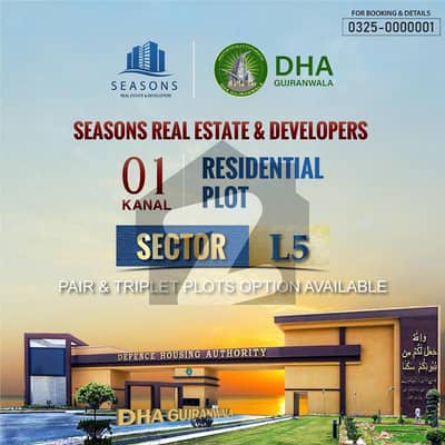 1-Kanal Residential Plot in Sector L Block 5, DHA Phase-1 ( Pair & Triplet Option Also Available )